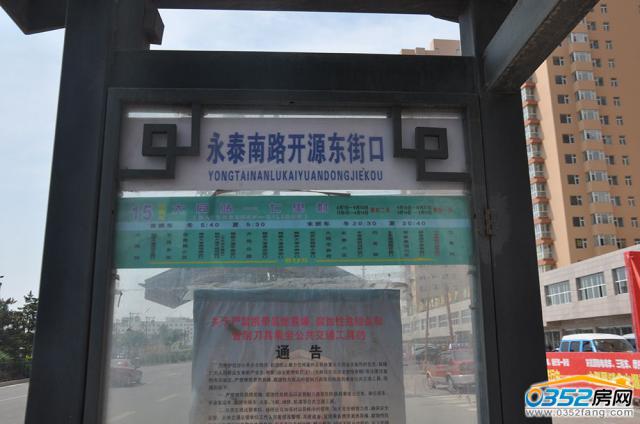 �|�Ź���վ