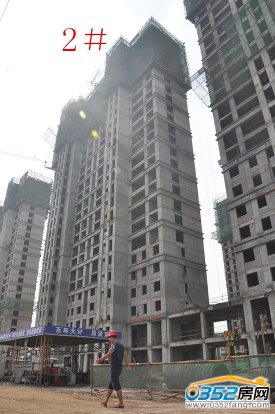 ��ͩԷ2#�Ӹ�31�ӣ����w��25��