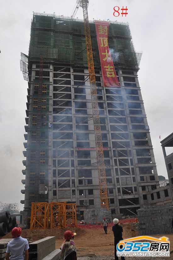 ��ͩԷ8#��픴�