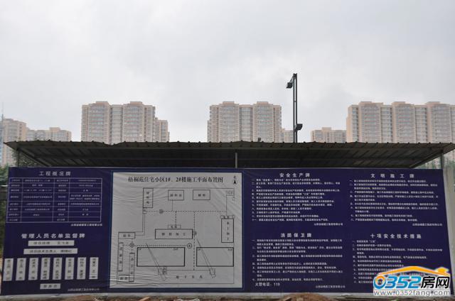 ��ͩԷ��ȫ���a(ch��n)��