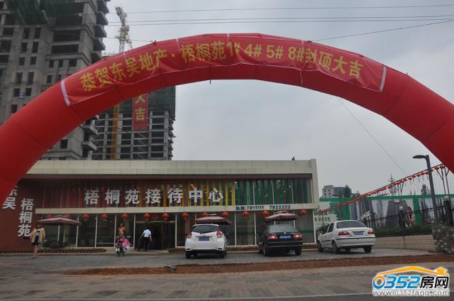 ��ͩԷ�ۘ�̎