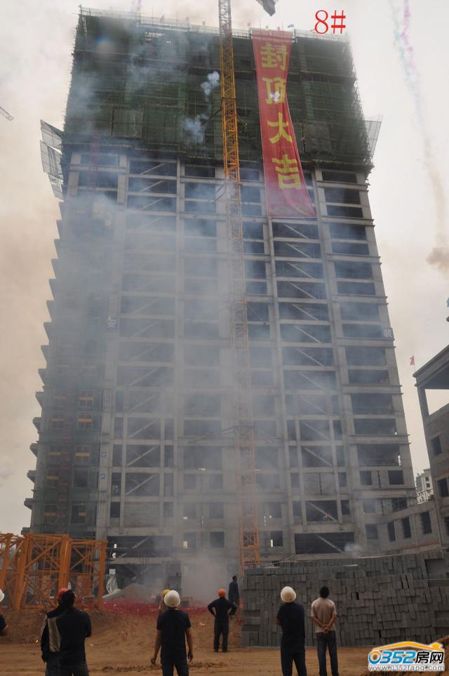 ��ͩԷ8#���