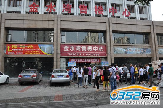 ��ˮ�����Қgӭ0352���W(w��ng)�����F�W(w��ng)��