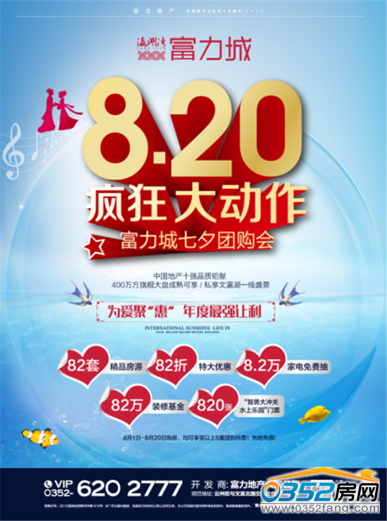 ������8.20������(d��ng)��