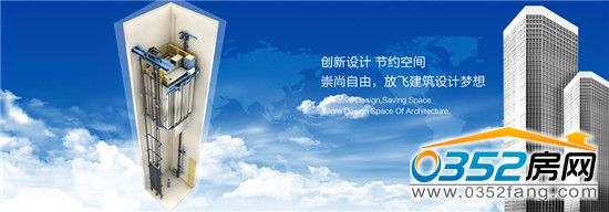 西奧電梯-大品牌更放心