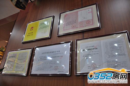 五證-證件齊全更安心