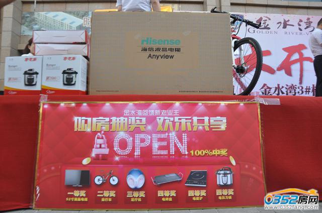 ��ˮ��8.16�_�P���