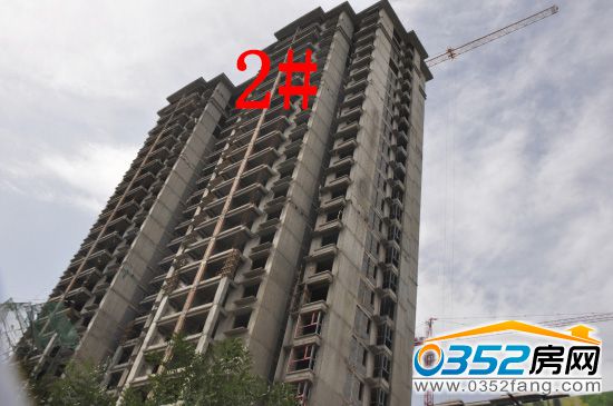 和匯百合灣2號樓工程進(jìn)度實景圖 和匯百合灣2號樓工程進(jìn)度實景圖