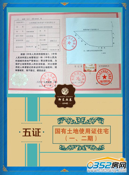 ǧ�����|�����������ʹ���Cסլ(1��2��)