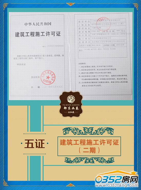 ǧ�����|������������ʩ���S���C(2��)