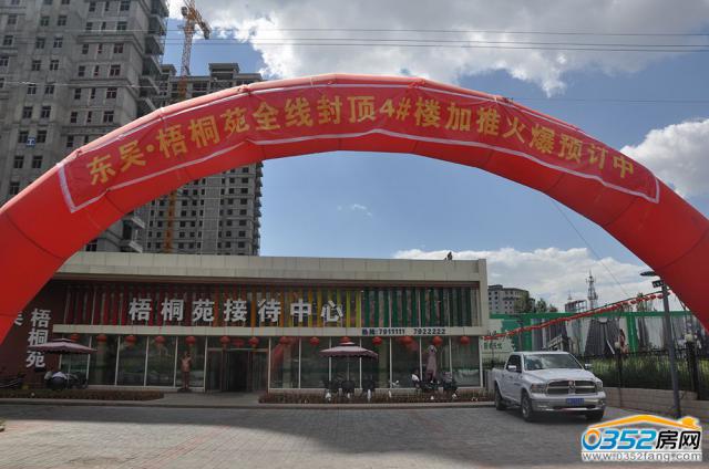 ��ͩԷ�Ӵ�����