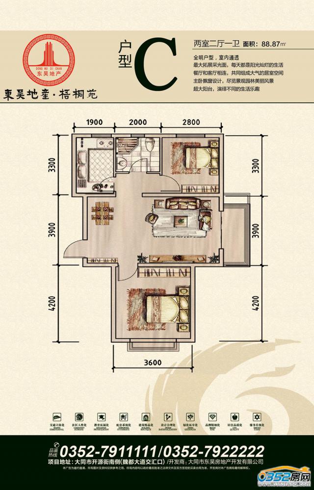 ��ͩԷ4#����C  88.87�O