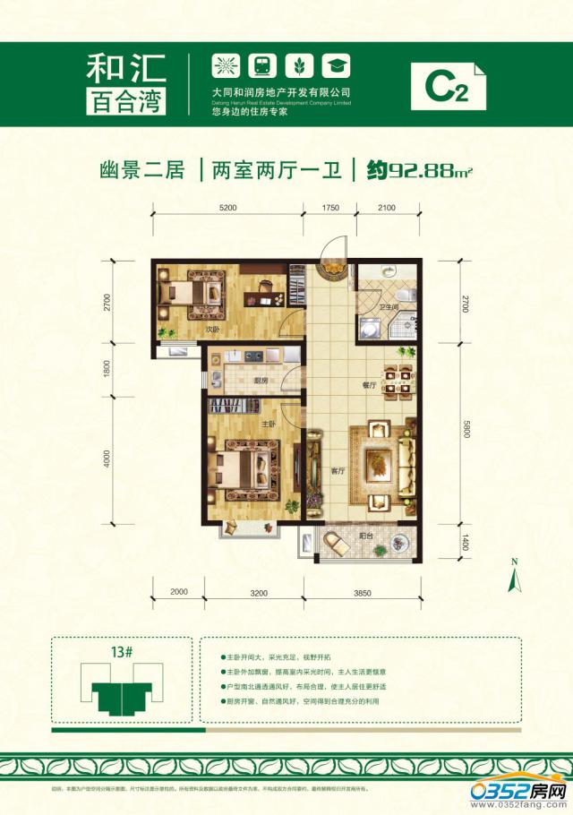 �ͅR�ٺϞ�C2����