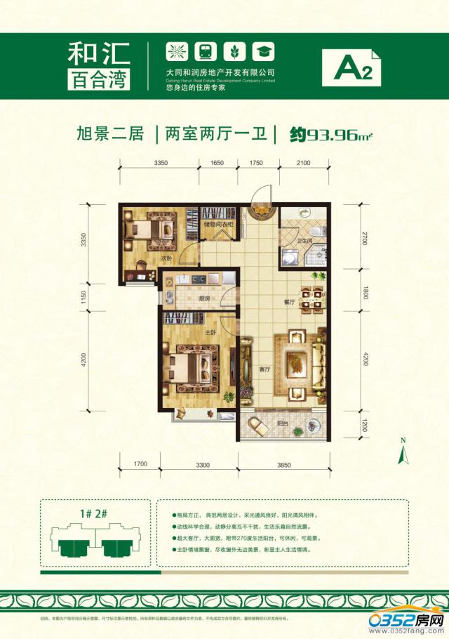 �ͅR�ٺϞ�A2����