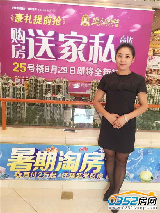 ���G���x�ͅ�ِ�x�֌O�ѹ����գ�2��