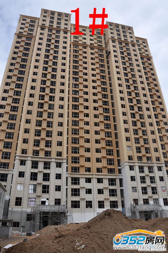 1號樓實景圖 1號樓實景圖