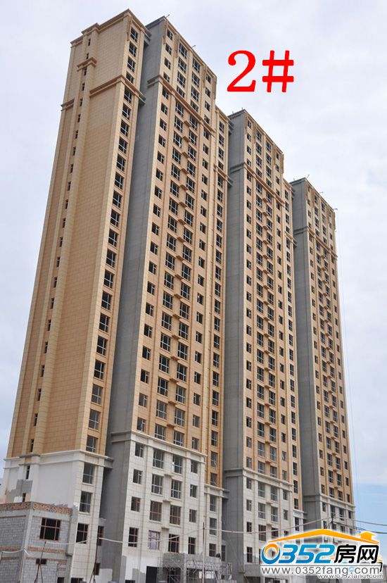 2號樓實景圖 2號樓實景圖