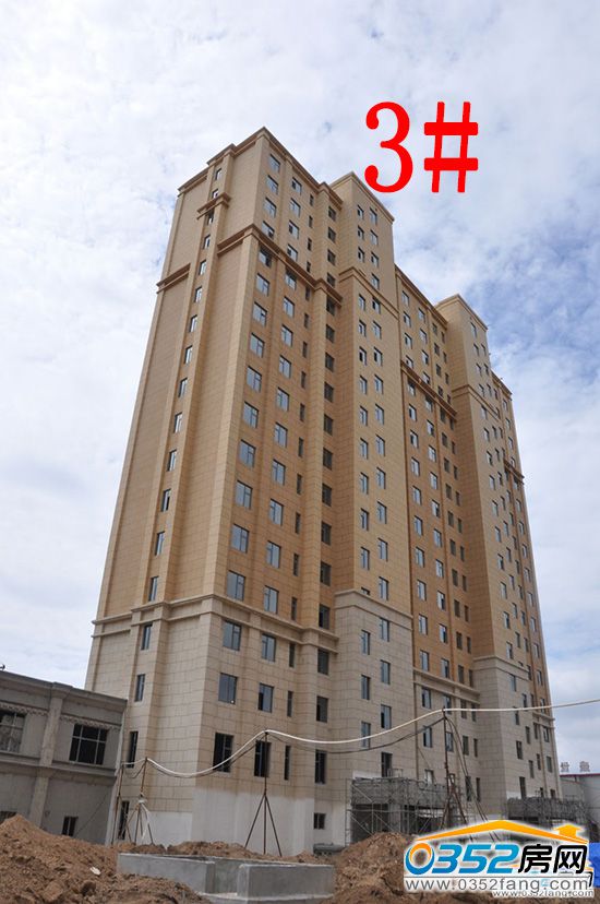 3號樓實景圖 3號樓實景圖