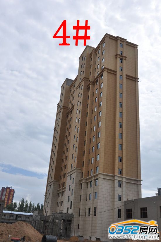 4號樓實景圖 4號樓實景圖