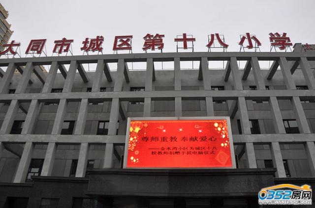 ��ˮ��  �����ؽ� ��I����