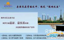 �\�A�҈@105�O29.5�f�����C