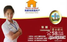 ��1��18У��̩���@���������@83ƽ������28�f���^��