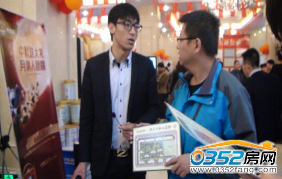 01193302429fd23bda5326.jpg conew_2恒大0352房網網友咨詢恒大綠洲置業顧問.jpg