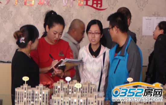 01194134fa377ca89e7425.jpg conew_3好旺角0352房網網友向好旺角置業顧問咨詢問題.jpg