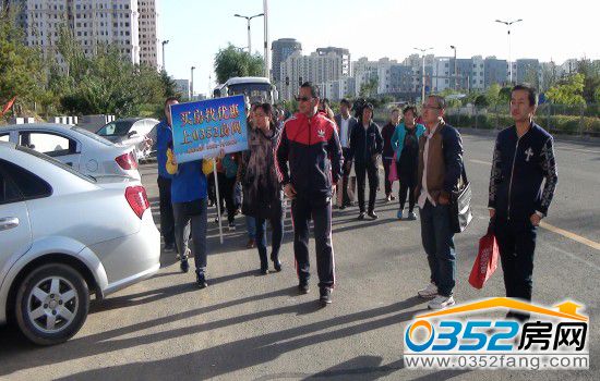 01194513a85c0b81bb2661.jpg conew_1盛世0352房網網友到達盛世豪庭.jpg