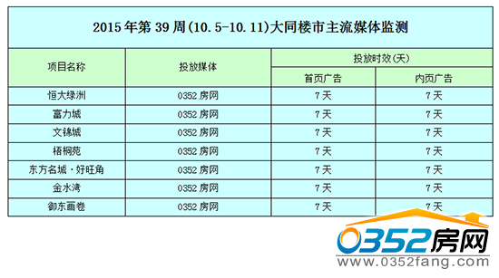 1210241146c7d3356c1589.png 4.png