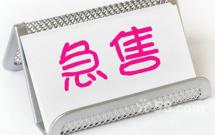 ���Ґ��Ҽ҈@�����t(y��)Ժ�\��С�^(q��)100.32�O