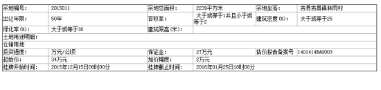 260951055223ed4e711859.jpg 7.jpg