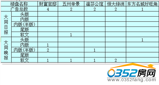 30152722508488406b5096.png 5656.png