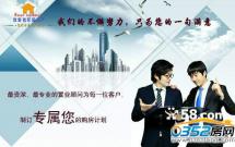 ���Ґ��Ҽ҈@��������һ�ЌW(xu��)�^(q��)3��60�O19�f��t�������b��