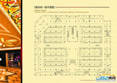 �����^һ��ƽ��D