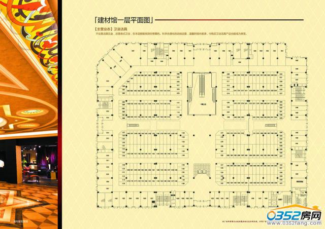 �����^һ��ƽ��D