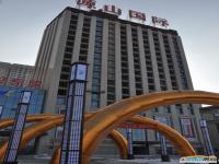 ���Ǉ�(gu��)�H�ҾӏV��(ch��ng)���֘�