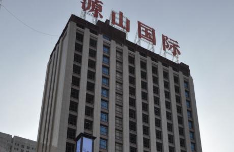 ���Ǉ�(gu��)�H�ҾӏV��(ch��ng)���֘�