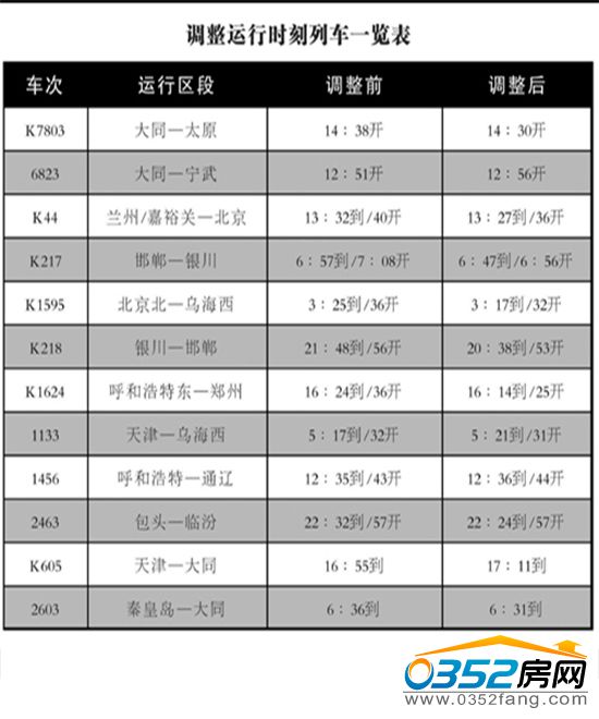 05093922f5727f66495755.jpg 2016-01-04-23-16-15.jpg