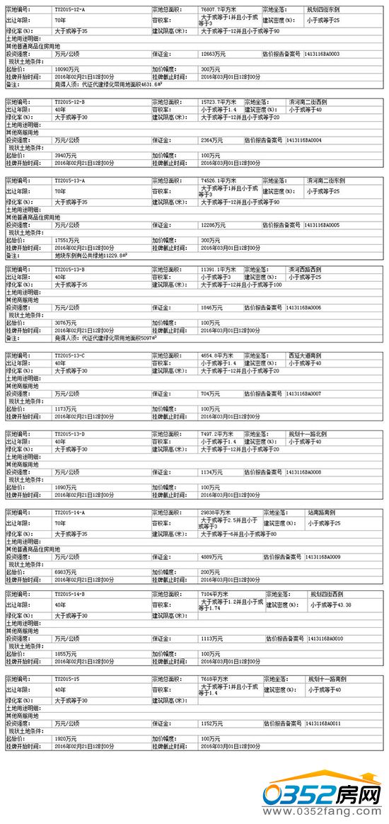 27102429b18c1723696287.jpg 11_副本.jpg