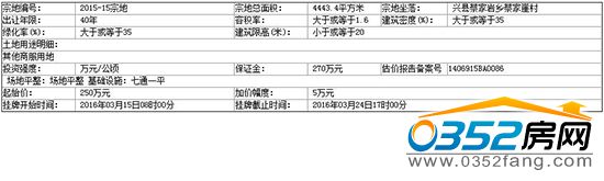 26093746e5ee1d47e73973.jpg 2.jpg