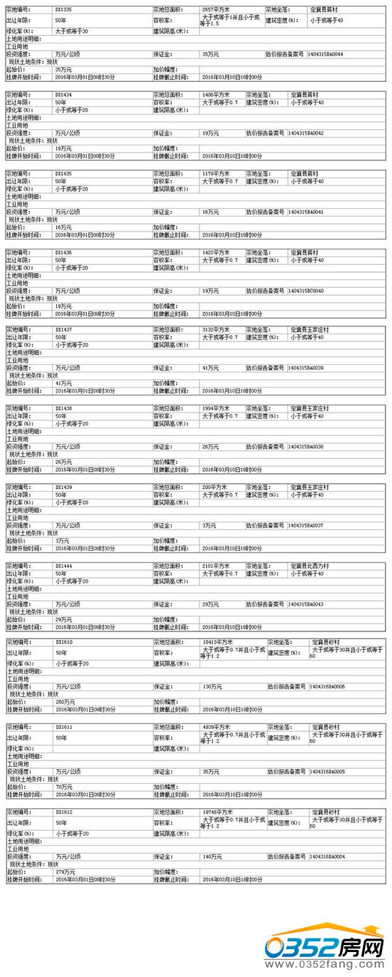 291000497ef6cd80e25641.jpg 11_副本.jpg