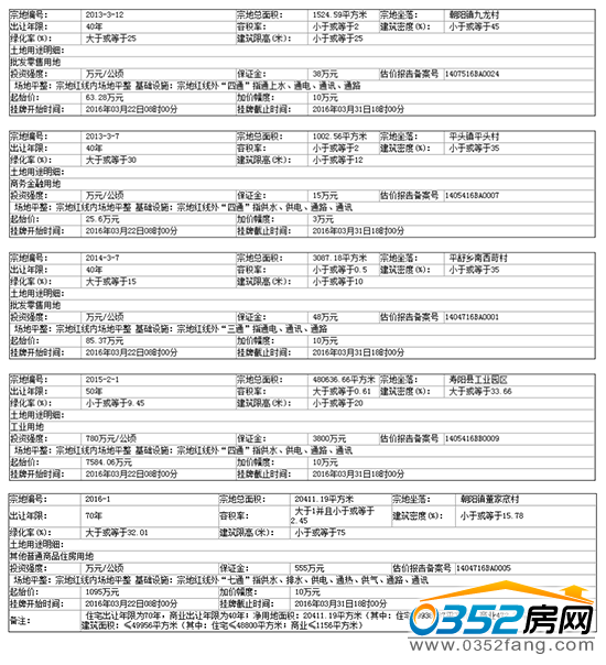 0310101440229a90905209.png 11.png