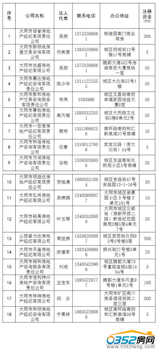 12112615d39de582619614.jpg 360截圖20160312110115222.jpg