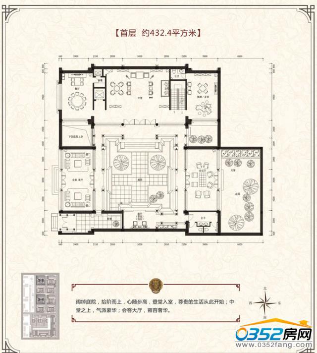 3-4��3-8�׌ӑ���432.4�O