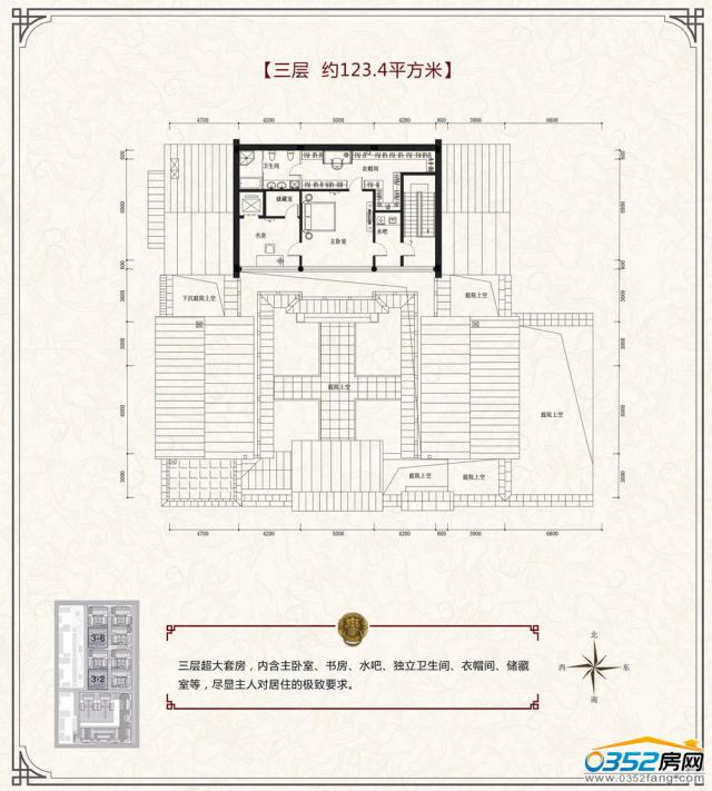 3-2��3-6���ӑ���123.4�O