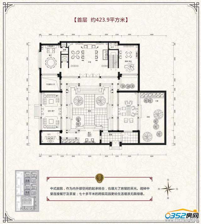 3-2��3-6�׌ӑ���423.9�O