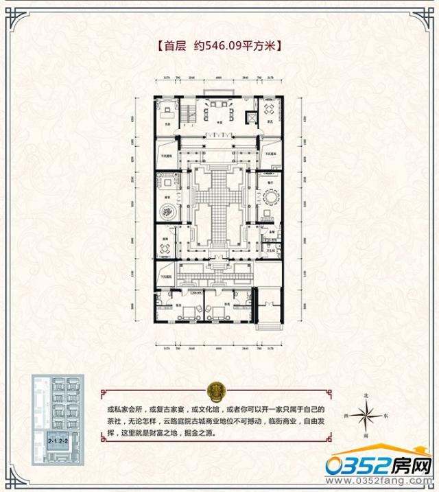 2-1��2-2�׌ӑ���546.09�O