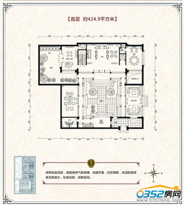 3-1��3-5�׌ӑ���424.9�O