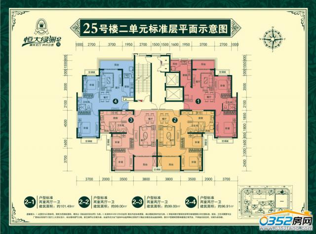 ���G��25̖��2��Ԫ�˜ʌ�ƽ��ʾ��D